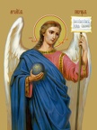  Gabriel, archangel