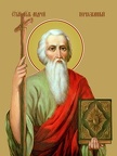  Andrew the First-Called, holy apostle