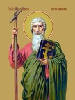  Andrew the First-Called, holy apostle