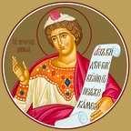  Prophet Daniel (for iconostasis)