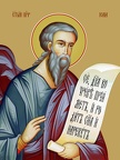  Prophet Isaiah