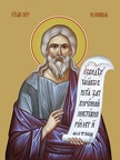  Prophet Ezekiel