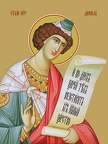  Prophet Daniel