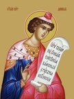  Prophet Daniel