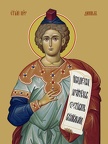  Prophet Daniel