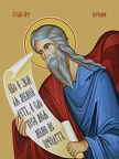  Prophet Jeremiah