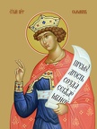  Prophet Solomon