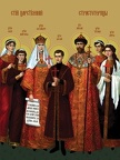  Royal Martyrs