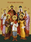  Royal Martyrs