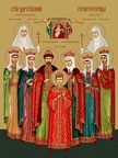  Royal Martyrs