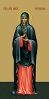  Mary of Persia, holy martyr