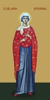  Marina (Margarita) of Antioch, saint