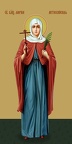  Marina (Margarita) of Antioch, saint