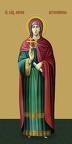  Marina (Margarita) of Antioch, saint