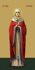  Stephanides of Damascus, martyr