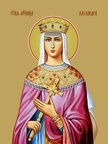  Alexandra, holy martyr