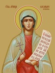  Alexandra of Corinth, holy martyr