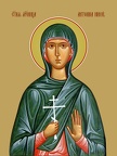  Antonina of Nicaea, martyr