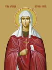  Antonina of Nicaea, martyr