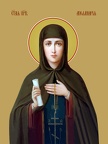  Apollinaria of Egypt, venerable