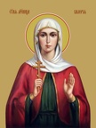  Valeria (Kaleria), saint