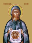  Veronica of Corinth (Nika), saint