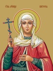  Victoria, holy martyr