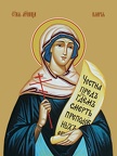  Hilaria of Rome, martyr