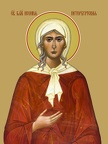  Xenia of Petersburg, saint