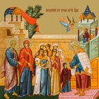  Entrance of the Theotokos into the Temple