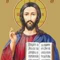 thumb_3005-gospod-vsederzhitel.jpg