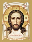  Icons Made Without Hands