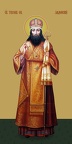  Tikhon Zadonsky, saint