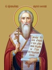  Andrew of Ephesus, hieromartyr