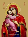  Icon of the Mother of God “Vladimirskaya”