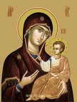  Icon of the Mother of God “Iviron” (Iverskaya)