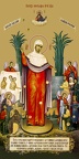  Icon of the Mother of God “Joy of All Who Sorrow”