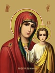  Icon of the Mother of God “Kazanskaya”