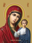  Icon of the Mother of God “Kazanskaya”