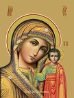  Icon of the Mother of God “Kazanskaya”