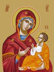  Icon of the Mother of God “Iviron” (Iverskaya)