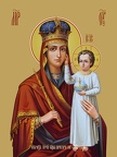  Icon of the Mother of God “Prizri Na Smirenie”