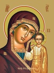  Icon of the Mother of God “Kazanskaya”