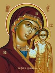  Icon of the Mother of God “Kazanskaya”