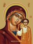  Icon of the Mother of God “Kazanskaya”