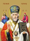  Saint Nicholas