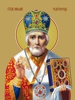  Saint Nicholas