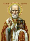  Saint Nicholas