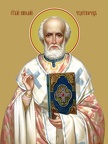  Saint Nicholas