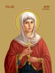 Marina (Margarita) of Antioch, saint